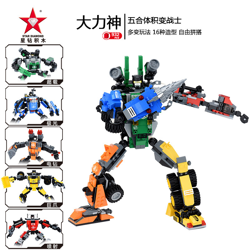 兼容乐高星钻积木积变战士恐龙变形金刚机器人6儿童8男孩拼装玩具