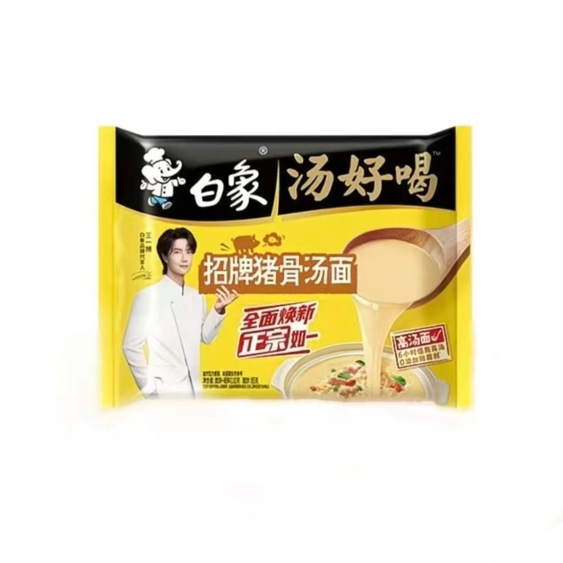 白象汤好喝招牌猪骨汤面110克*8袋方便面网红泡面方便零速食汤好喝高清大图