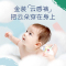 好奇(Huggies) 金装纸尿裤婴儿尿不湿尿裤中码M162片[6-11kg]