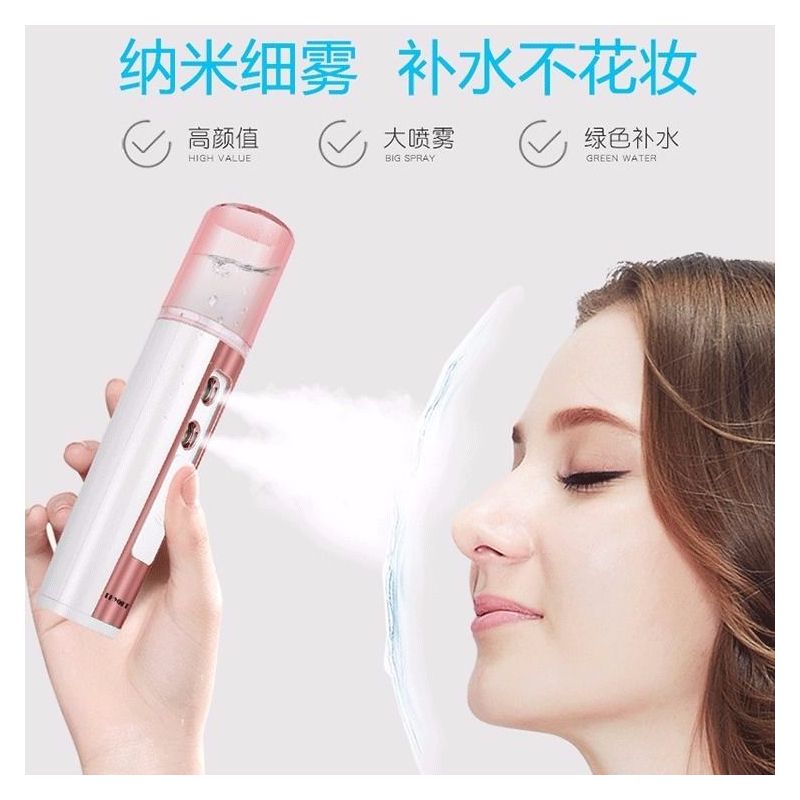 纳米补水仪喷雾器保湿可充电美容可爱迷你学生加湿器蒸脸神器网红|白色可测皮肤