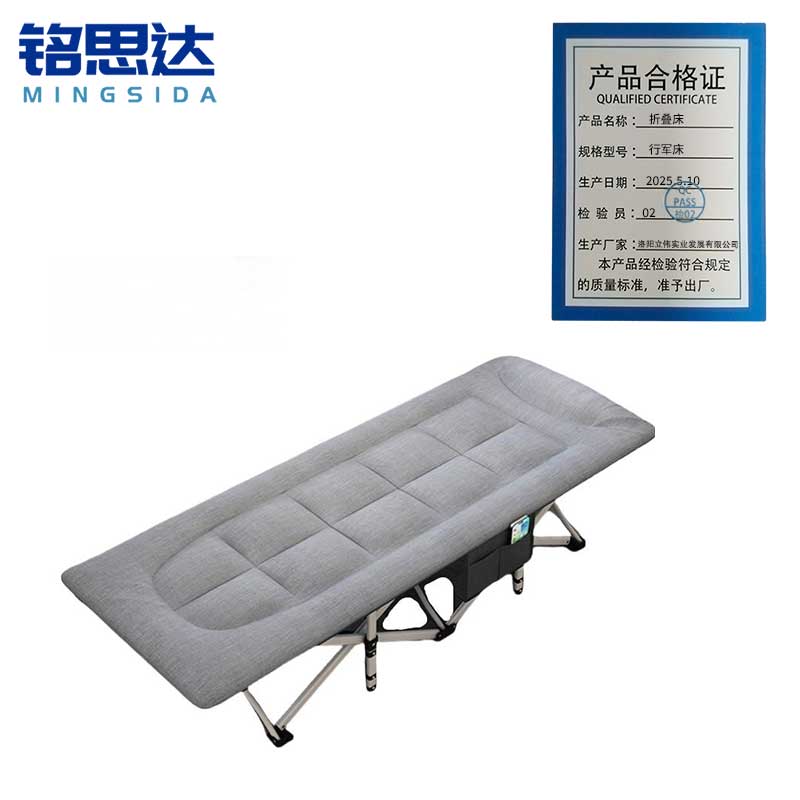 铭思达折叠床行军床张高清大图