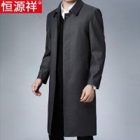 恒源祥春秋季新款男士加长款过膝风衣中年爸爸宽松大码暗排扣外套 170/M 灰色