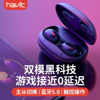 海威特 i95 TWS 无线蓝牙耳机 5.0 入耳式 运动跑步 游戏低延迟 主从切换 迷你 触控耳麦 黑色