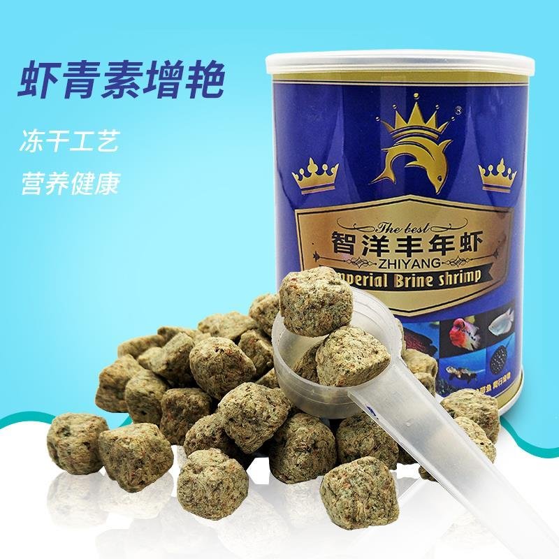 冻干块 丰年虫 孔雀鱼 七彩鱼饲料 鱼食鱼粮热带鱼食高清大图