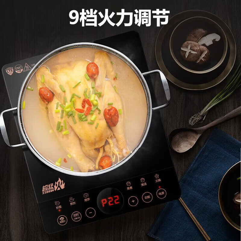 [内蒙地区可发]苏泊尔(SUPOR)电磁炉 C22-IH80QA高清大图
