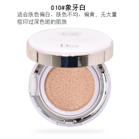 迪奥（Dior）气垫粉饼粉底液梦幻美肌/雪晶灵气垫bb霜气垫修颜霜遮瑕定妆 010#15g象牙白(含替换芯