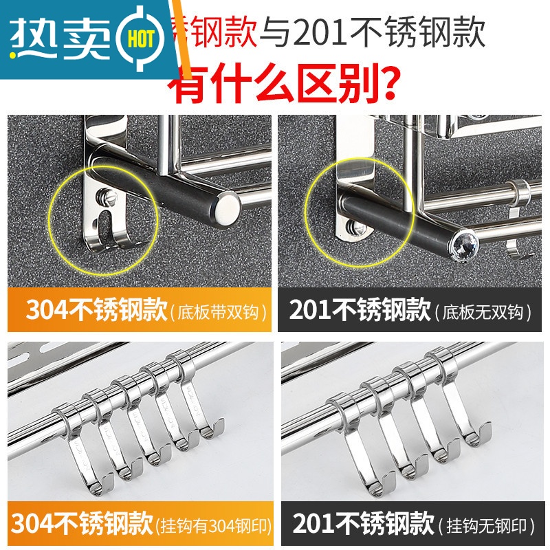 敬平特厚304不锈钢卫生间置物架免打孔浴室毛巾架收纳架厕所墙上壁挂 [特厚304]单层50cm—打孔安装浴室置物架高清大图