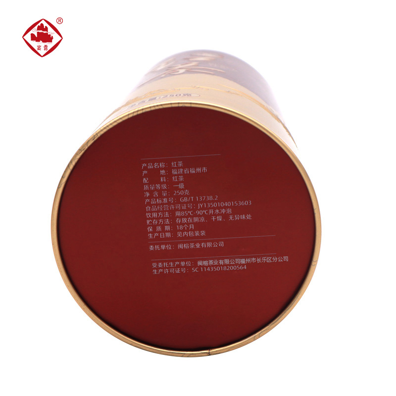 崟露红茶工夫红茶250克罐