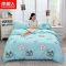 床笠四件套床上用品床笠款三件套被套床单全包防滑床套床罩