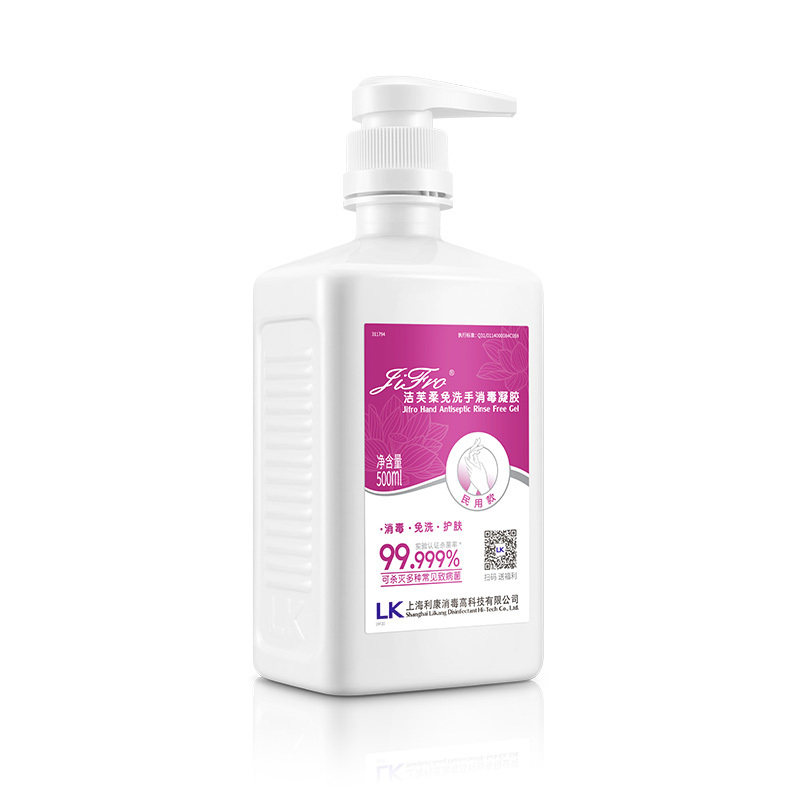洁芙柔 免洗手消毒凝胶 免洗洗手液 500ml/瓶