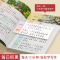 [全4册]五感法晨读+ 扩句法晨读 小学通用 [正版]小学生扩句法五感法写作文好词好句好段思维导图写作技巧与方法专项训练