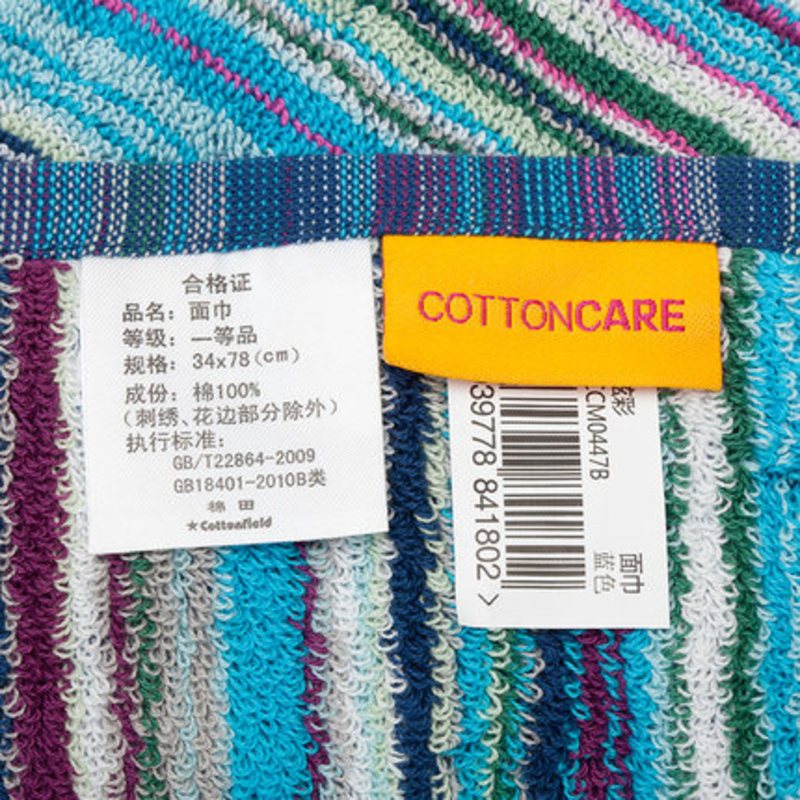 Cottoncare炫彩方巾面巾浴巾套装全棉加厚柔软吸水可装礼盒