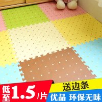 泡沫地垫卧室家用田园碎花满铺拼图地板垫子可爱幼儿园拼接垫大号(请先与客服确认再)