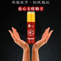 女神秘笈 首乌防脱育发生发液增发密发产品头发增长营养水精华液非洗发水露脂溢性脱发男士女士通用60ML/1盒