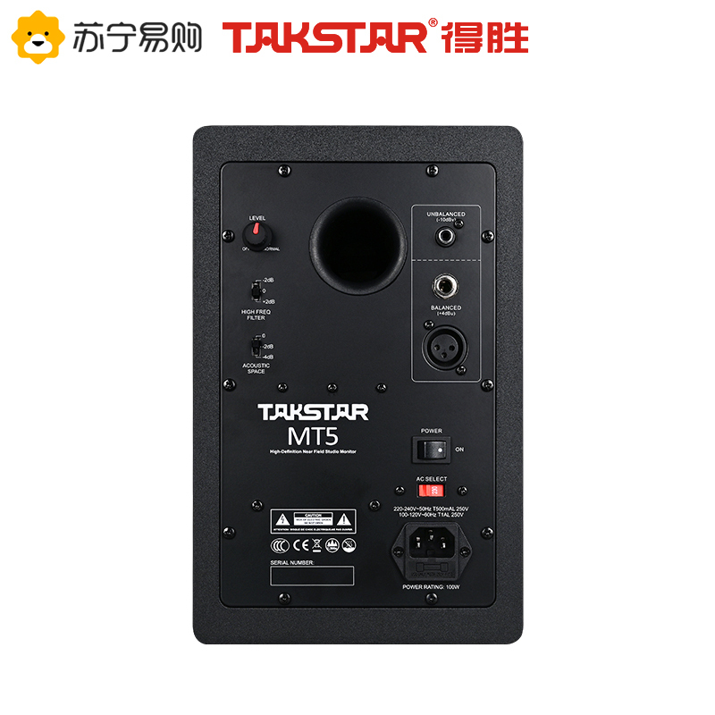得胜 TAKSTAR MT5有源监听音箱 专业录音监听鉴赏音响 精准原声还原设计(单只价格,建议配对购买)