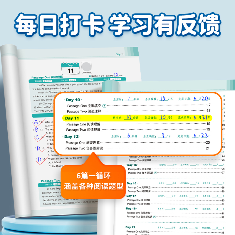 [基础篇]阅读+完形 八年级 [正版]易蓓初中英语阅读理解与完形完型填空七八九年级英语阅读答题技巧中考真题必刷题短文填空
