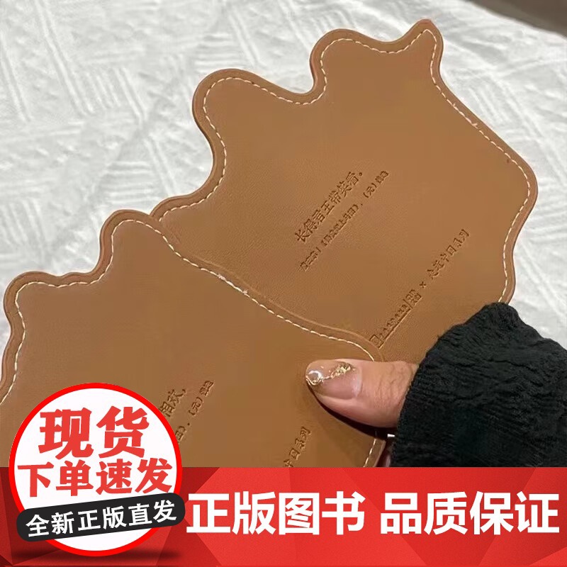 走近中国贵妃上马图杯垫 限量发售!!![中央编译出版社文创上新!]古风文艺小众杯垫高清大图