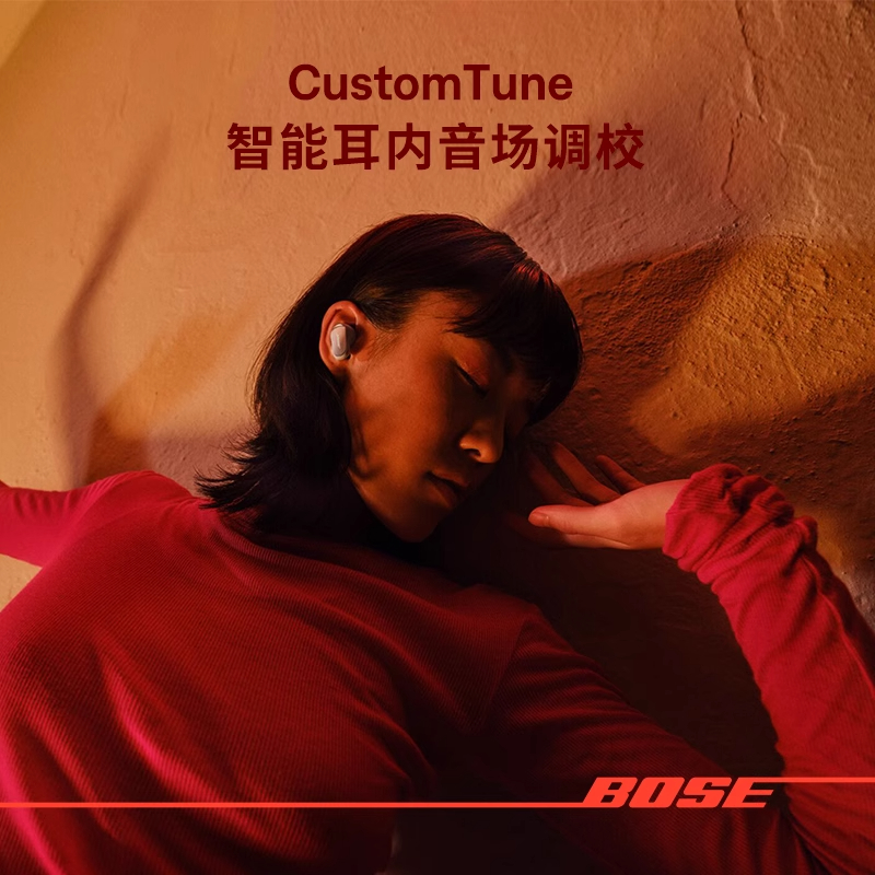 Bose QuietComfort ULtra消噪耳塞,暗月蓝高清大图