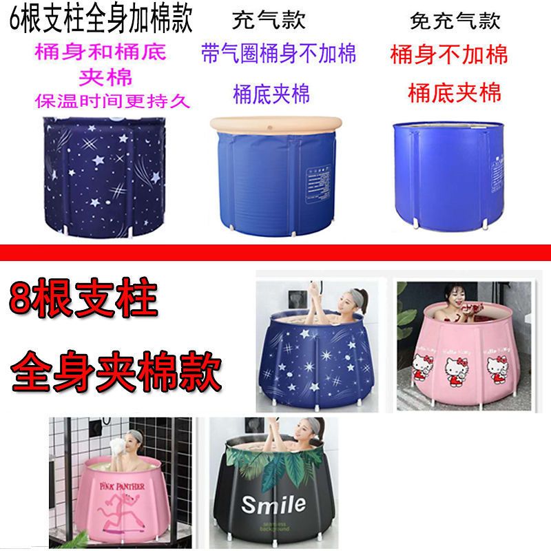 泡澡桶成人家用可折叠式浴缸加厚保温大号沐浴盆大人全身洗澡