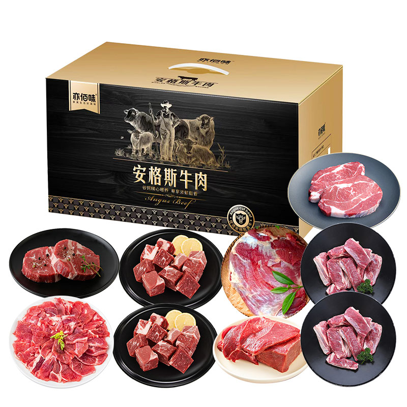 亦佰味佑晨光-安格斯牛肉1298型3800g