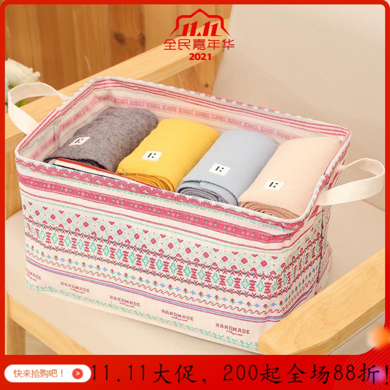 布艺收纳盒卧室内衣服收纳箱桌面物品收整理箱宿舍储物箱学生家用_746