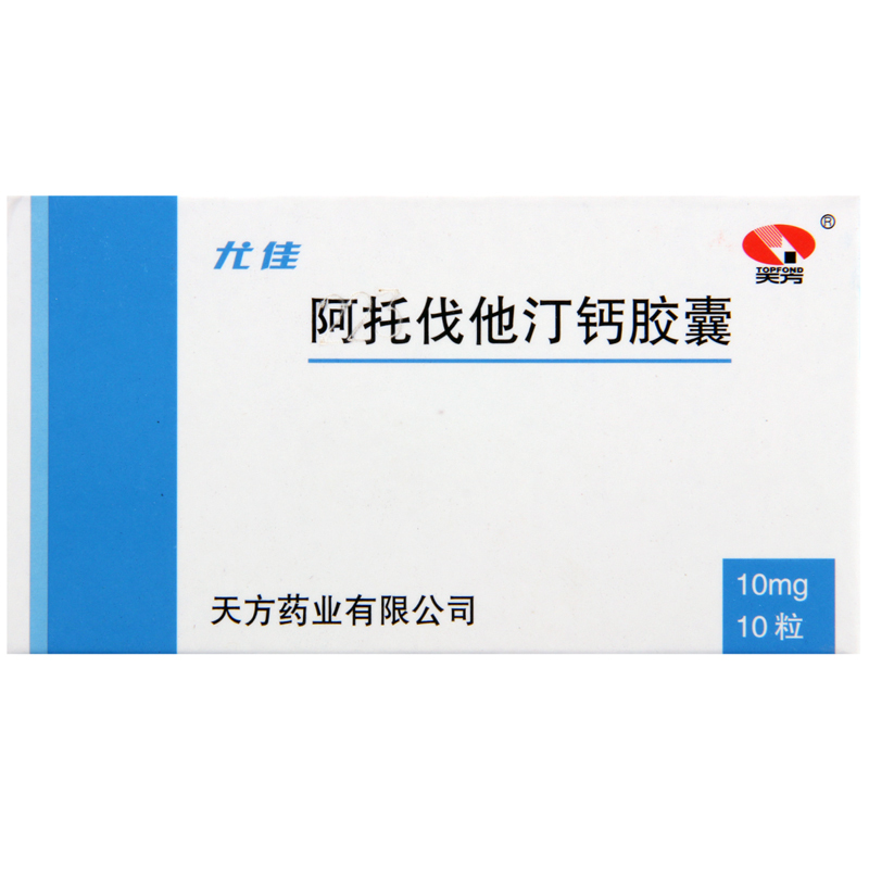 天方 阿托伐他汀钙胶囊 10mg*10粒/盒