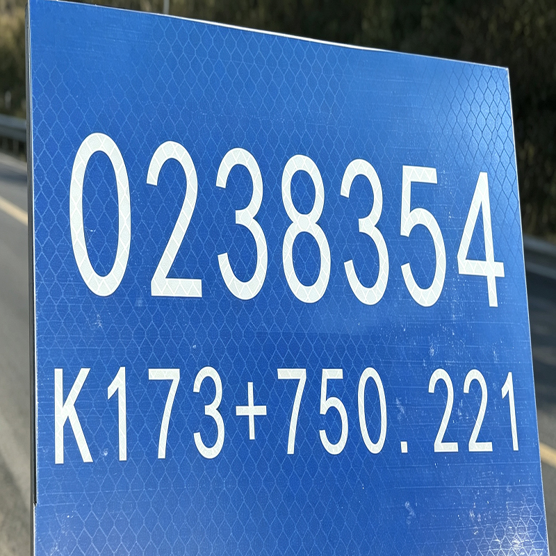 HENUO CPIII编号标识牌(板式)300*200mm 块高清大图