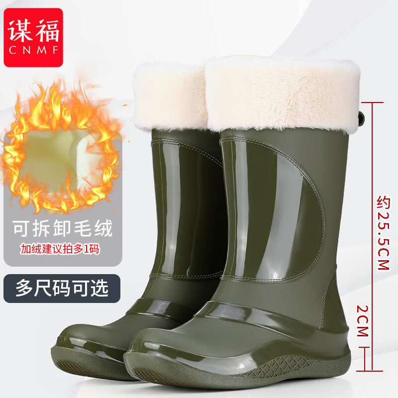 谋福 时尚雨靴防水防滑耐磨工作高筒水鞋 812绿色加绒 39码高清大图