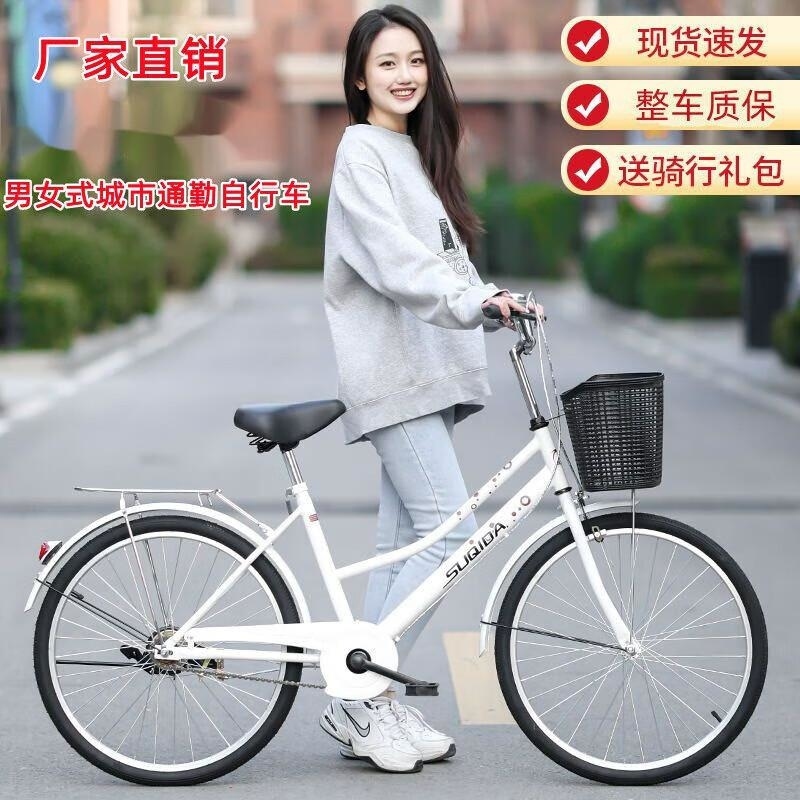 女式轻便城市自行车24寸26寸学生复古通勤车