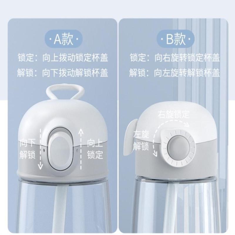 A款-直饮-粉色 初臣tritan吸管水杯子女可爱儿童高颜值学生夏季孕妇产妇专用水壶