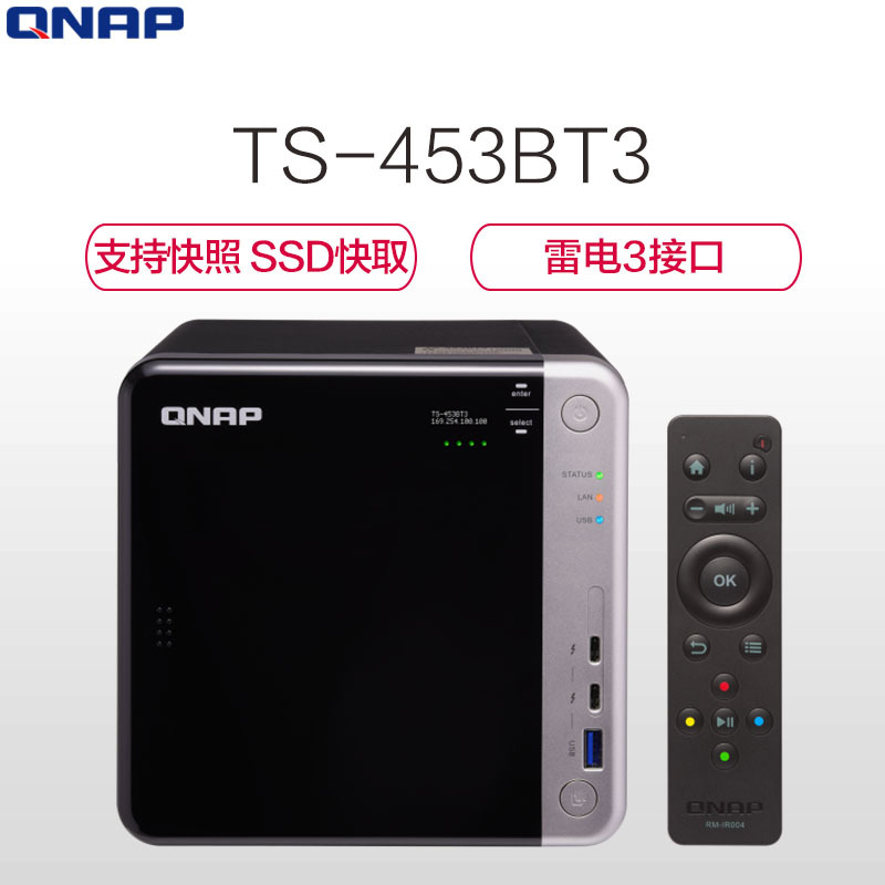 威联通(QNAP)TS-453BT3 四盘位雷电3 网络存储服务器 Thunderbolt 3 + 10GbE NAS