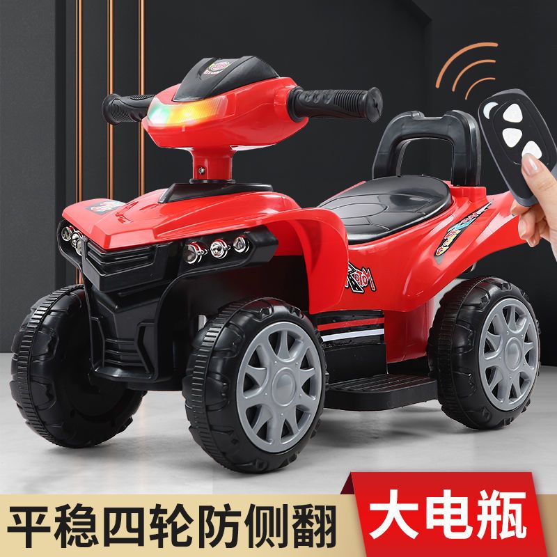儿童电动车摩托车四轮可坐人男女宝宝充电小汽车沙滩车儿童玩具视频