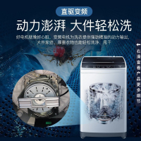 海尔(Haier)波轮洗衣机 直驱变频 全自动洗衣机 一级能效 自编程自由选择洗衣时间 8公斤