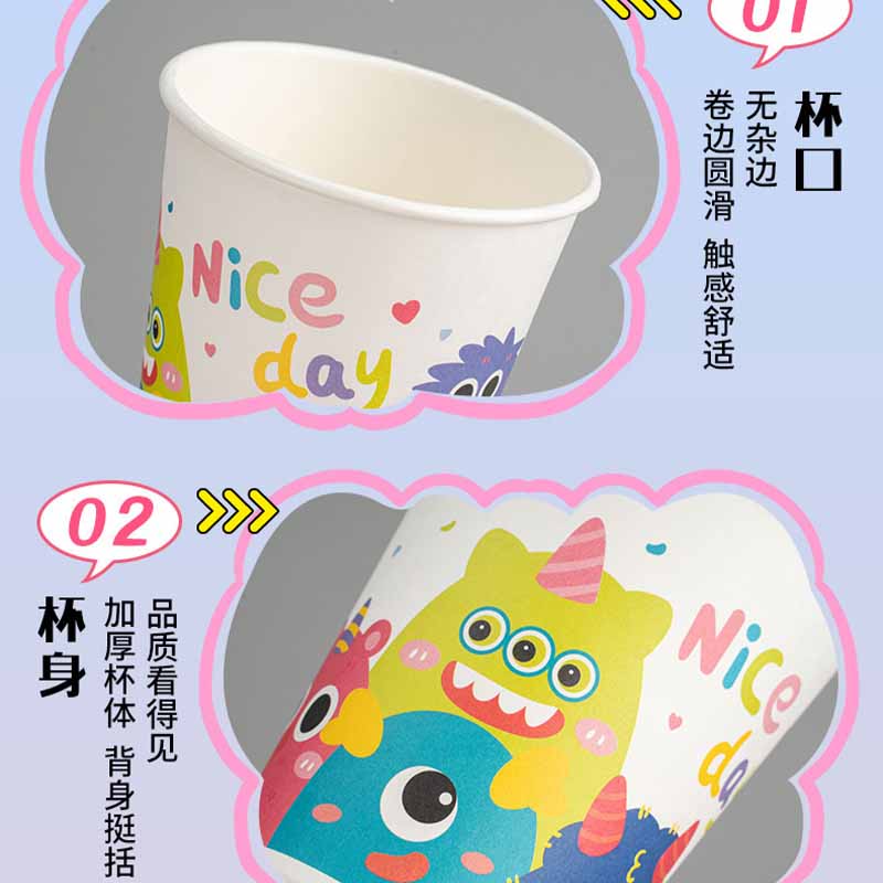 苏宁 万莱云特 一次性创意奶茶纸杯热饮外带盖 双层特厚[330ml]小怪兽丨带白盖50套高清大图