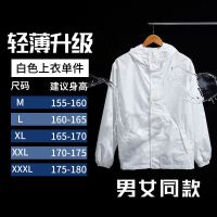 A款白色[单件]防雨/防晒/保暖 M 轻薄雨衣雨裤套装男款女士电动车骑行成人自行车单人全身防暴雨衣