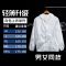 A款白色[单件]防雨/防晒/保暖 M 轻薄雨衣雨裤套装男款女士电动车骑行成人自行车单人全身防暴雨衣