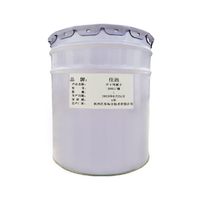 佳远(J) 不干性腻子-NZ 工业品 胶粘剂 20kg高清大图