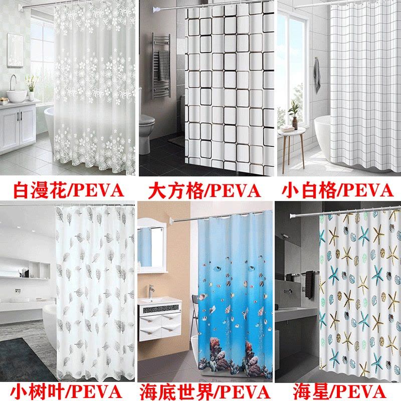 浴帘套装CIAA免打孔弧形卫生间淋浴隔断帘浴室加厚浴帘杆转角 免打孔伸缩D款(加粗加厚) 蝴蝶(加厚涤纶)图片