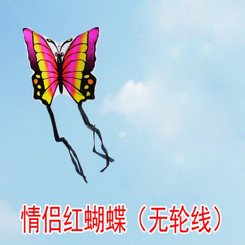 潍坊鸿运风筝儿童卡通风筝新款红蓝蝴蝶彩虹炫彩风筝线轮创意 三维工匠 情侣红蝴蝶[仅风筝]高清大图