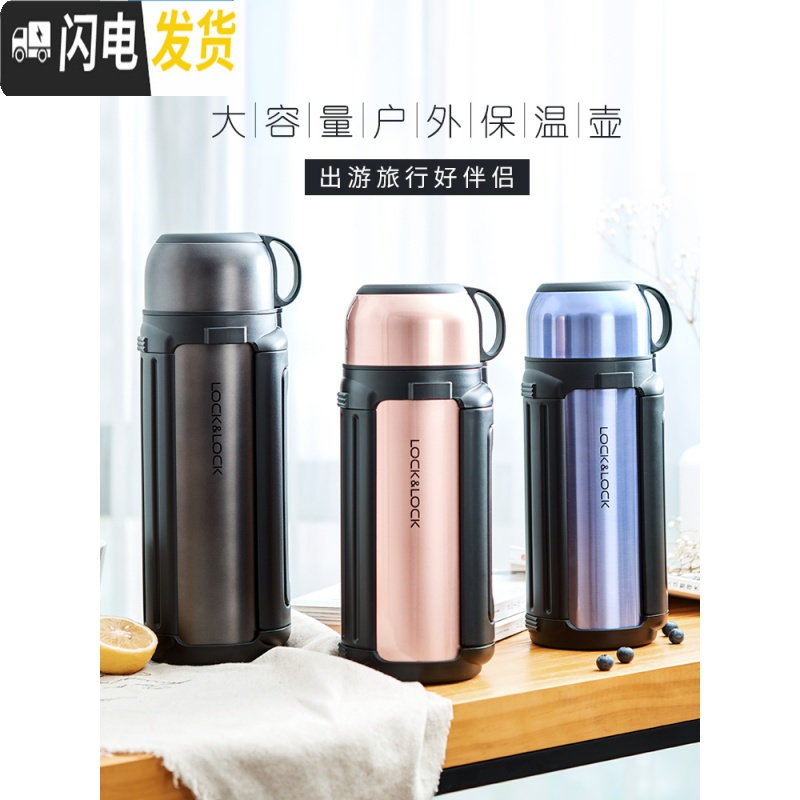 三维工匠保温壶不锈钢便携杯子保温杯户外家用大容量暖壶旅游水壶 级款灰色1.8(送定制壶套)