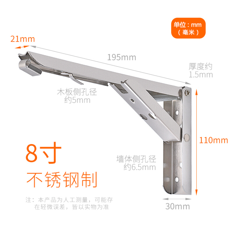 弹簧可折叠支架 托架三角架 墙壁挂折叠餐桌用活动边置物90度支架