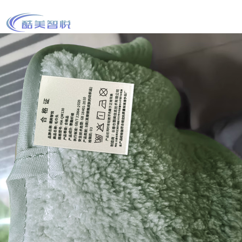 酷美智悦 毛巾头 KM-QW130 包高清大图