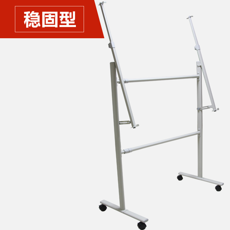 正时达 白板地拉支架 移动黑板架 支架 移动办公家用会议小黑板架带轮