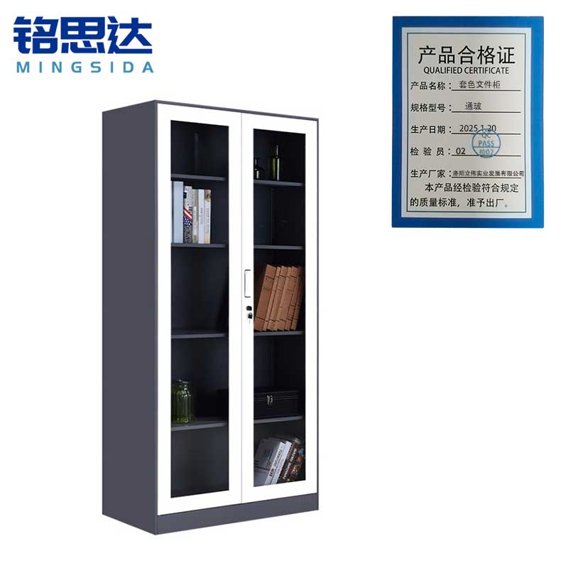 铭思达套色文件柜通玻台高清大图