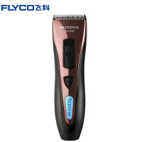 飞科（FLYCO）FC5902 电动理发器电推子成人家用剃头刀儿童电推剪剃发刀电剪刀充电式