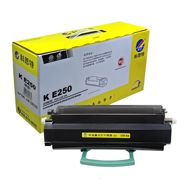 科思特E250（鼓架）适用利盟E250/E350/E352/E450dn黑色专业版_351 粉盒