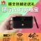 华为随行WIFI 2 pro 4G+插卡无线路由器300M双天线全网通6400毫安充电宝E5885Ls-93a【黑金色】