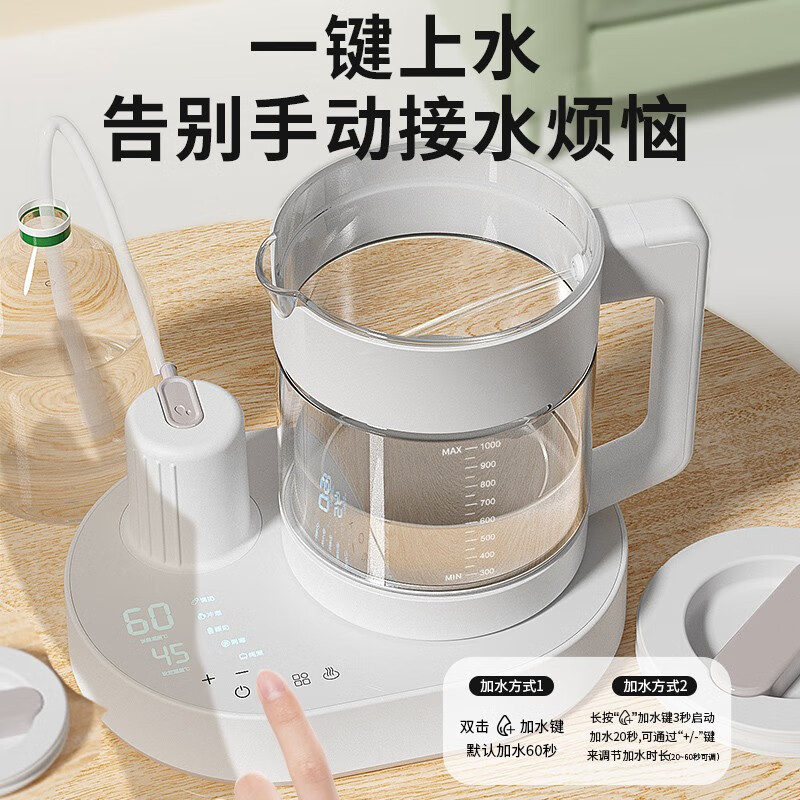 小壮熊 调奶器恒温壶婴儿恒温暖水壶家用泡奶粉冲奶温奶器智能自动恒温KH8866 容量 1L 功率800w高清大图