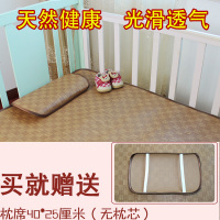 儿童凉席子幼儿园专用午睡学生御藤席婴儿宝宝床小孩夏季席定