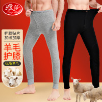 浪莎保暖裤男加绒加厚羊毛护膝抗寒修身肤细暖绒高弹打底厚裤秋上新 深灰 XXXL/185
